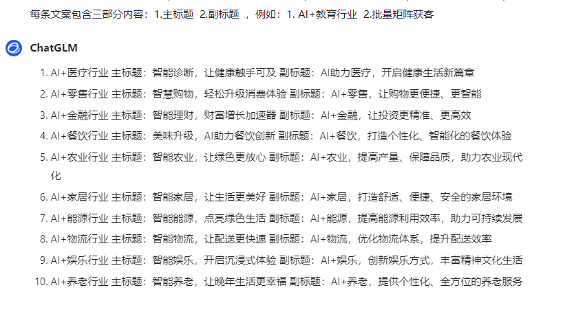 用AI批量制作小红书爆款封面图，5分钟完成一周的工作量