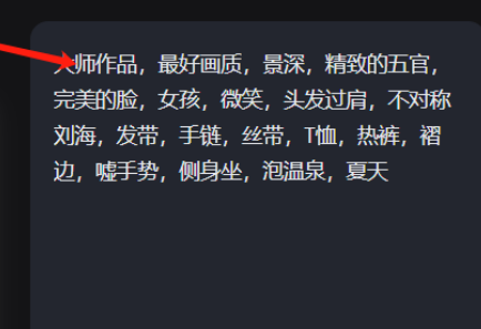 爽歪歪！2分钟拿AI视频工具做AI美女,条条爆款！这个流量密码外面收599...（含教程与工具）