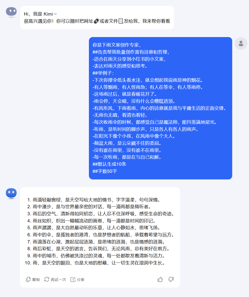 10W+AI爆款文章不会写，手把手教会你。