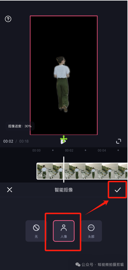 如何一键快速抠出视频人物？除了剪映app,有哪些免费好用的手机智能抠人像软件？