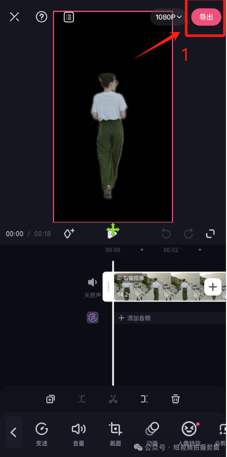 如何一键快速抠出视频人物？除了剪映app,有哪些免费好用的手机智能抠人像软件？