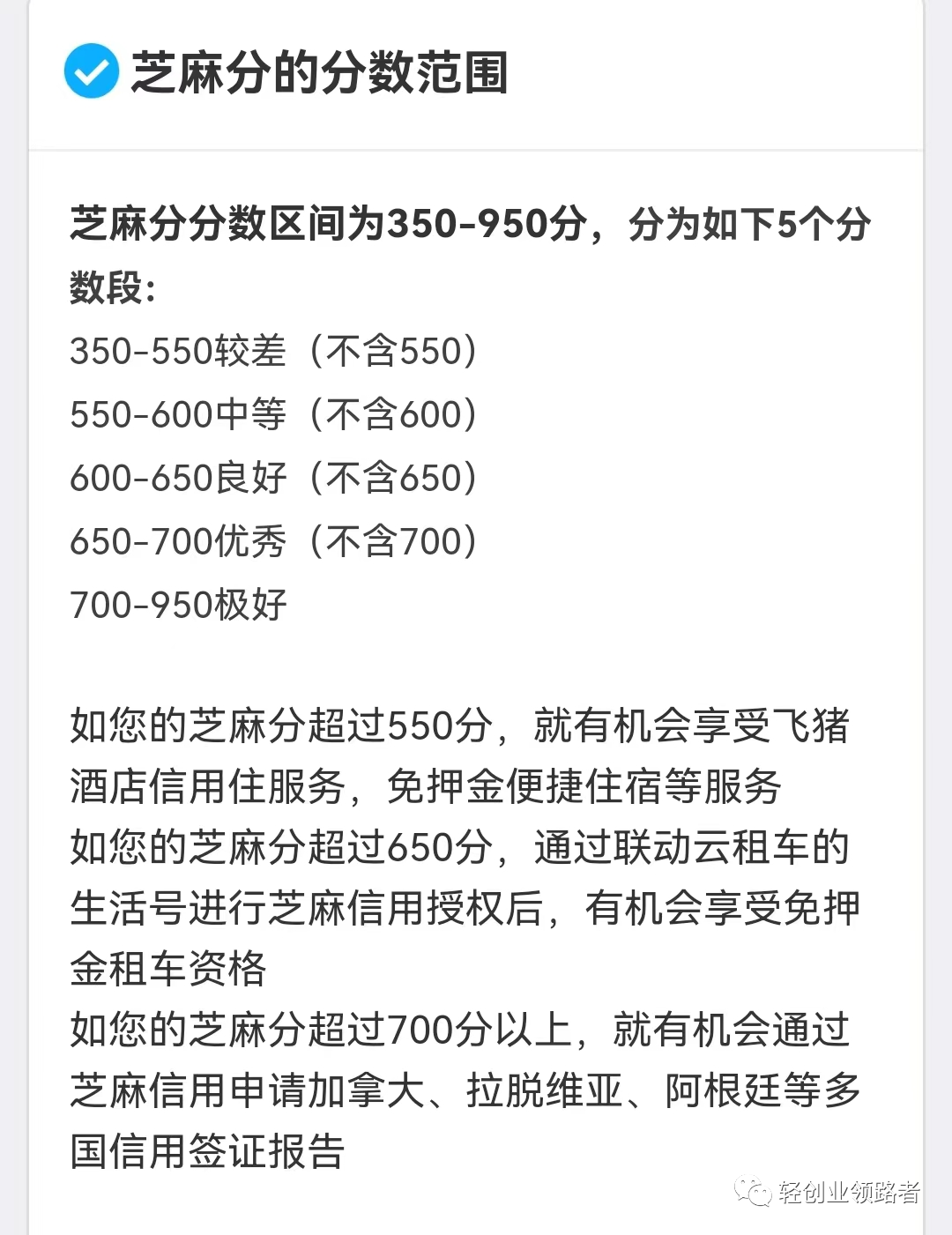 如何通过提高基础权重做出日入2000+的闲鱼挂机账号-碎银副业网