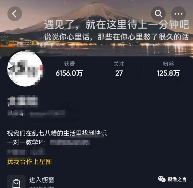 抖音文案馆号副业项目，新手小白也能轻松制作，月入8000+的赚钱项目