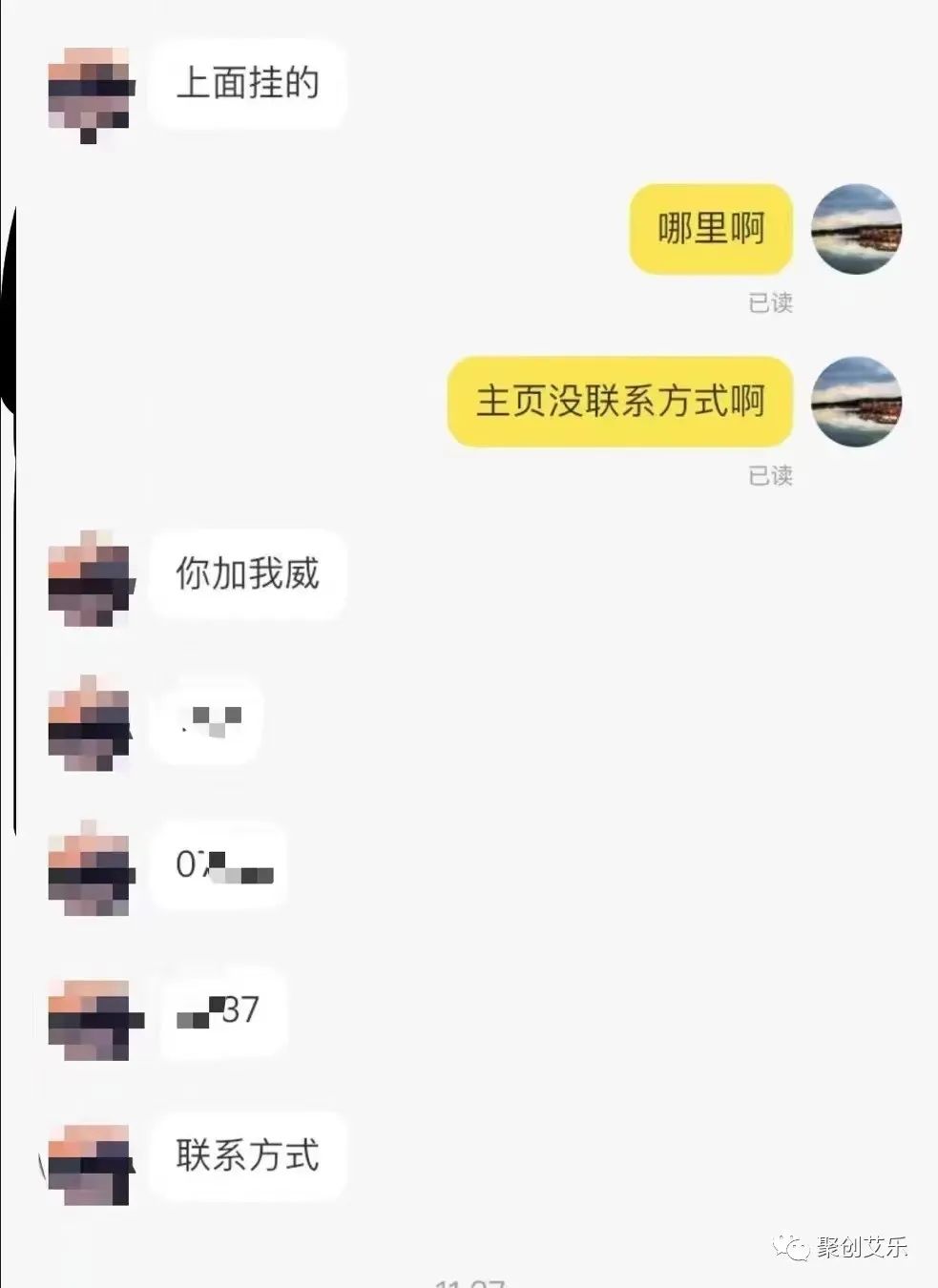 日赚300+，闲鱼卖虚拟资料详细玩法。