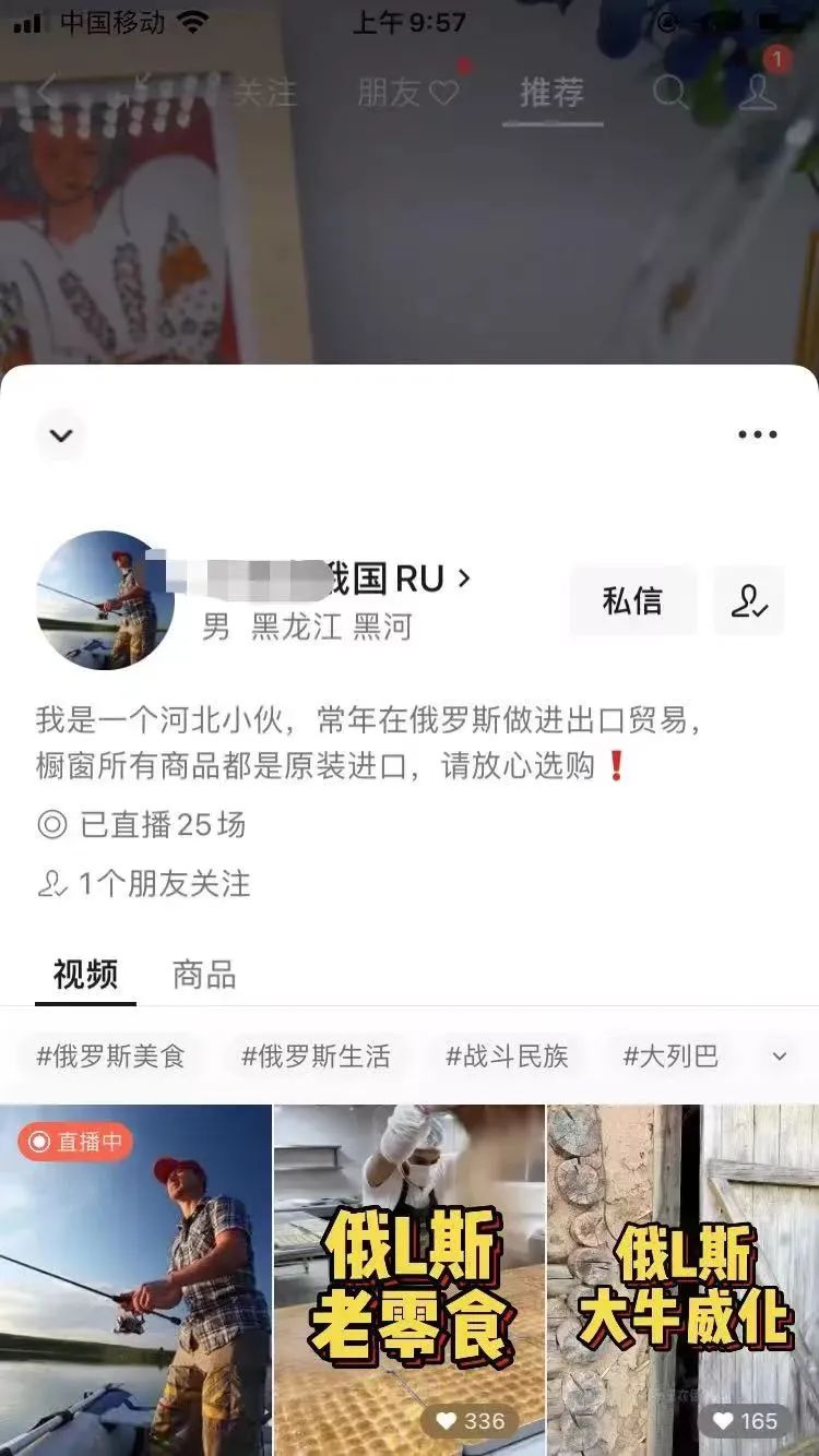 视频号搬运带货赚钱-碎银副业网