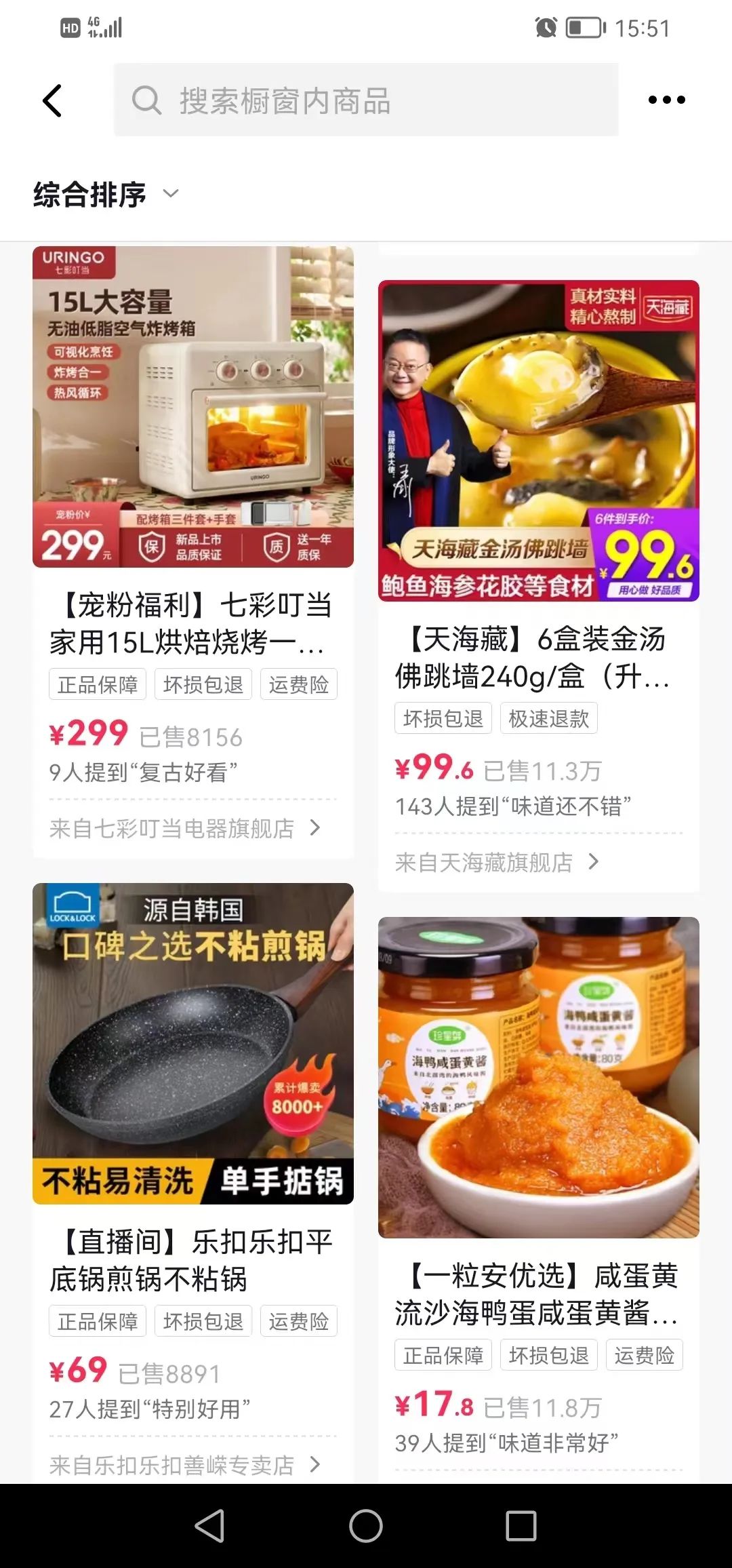 实力拆解抖音美食账号变现玩法！