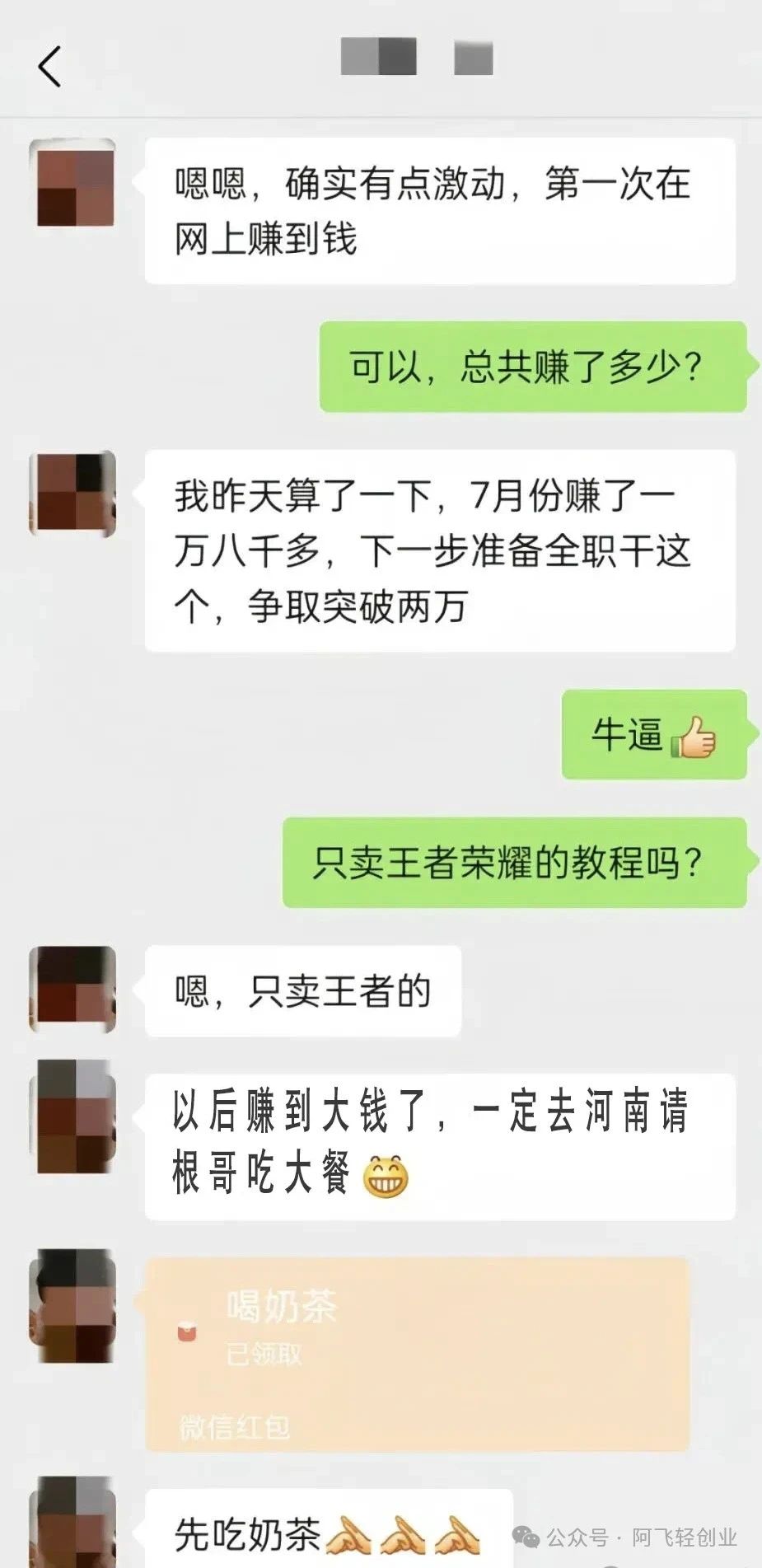 0成本，单个账号日入700+,在家玩玩游戏也能赚钱，轻松月入2w+-碎银副业网