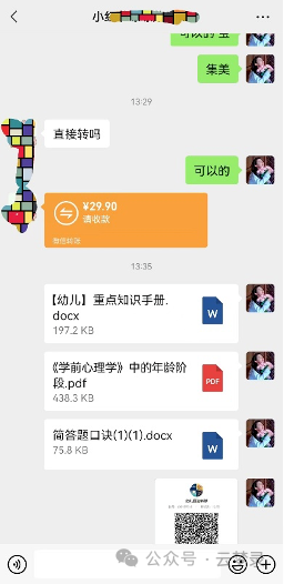 虚拟商品，小红书幼教资料搬运新玩法，从搬运到爆款，保姆级教程让你月入3000-5000