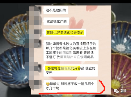 建盏直播：冷门又暴利，一晚上能赚1000多