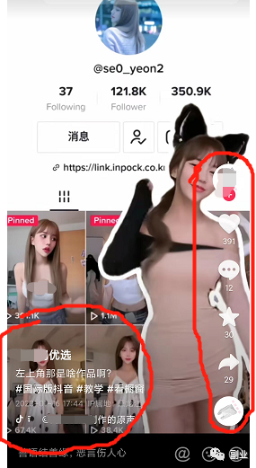 Tiktok美女混剪视频：一单29，日赚500块，冷门不起眼很多人看不起的副业