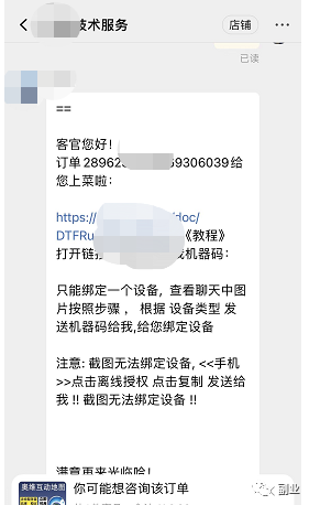 3D地图软件新玩法，小众稀缺副业，操作简单，月入7000块-碎银副业网