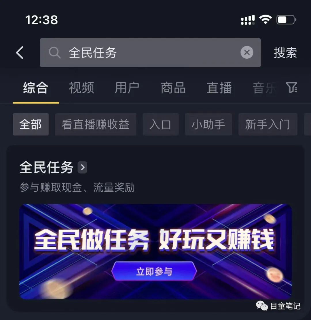 抖音全自动项目，单号单日50+-碎银副业网