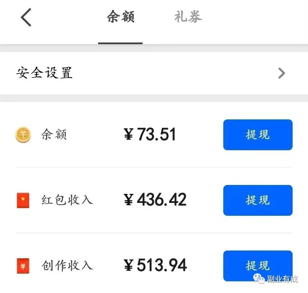 实战小项目，一天半小时，月入小几千-碎银副业网