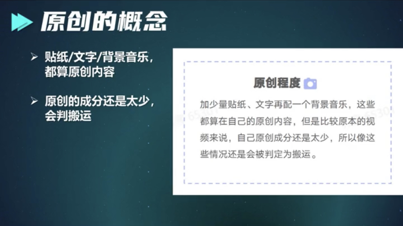 价值1980的中视频课程，首次免费公开！-碎银副业网