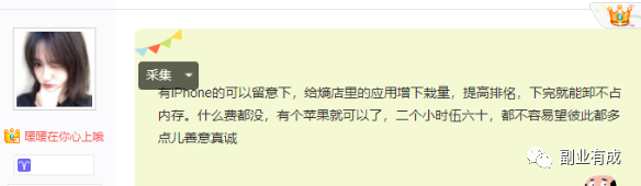 搬砖项目，年入15万+-碎银副业网