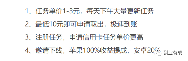 搬砖项目，年入15万+