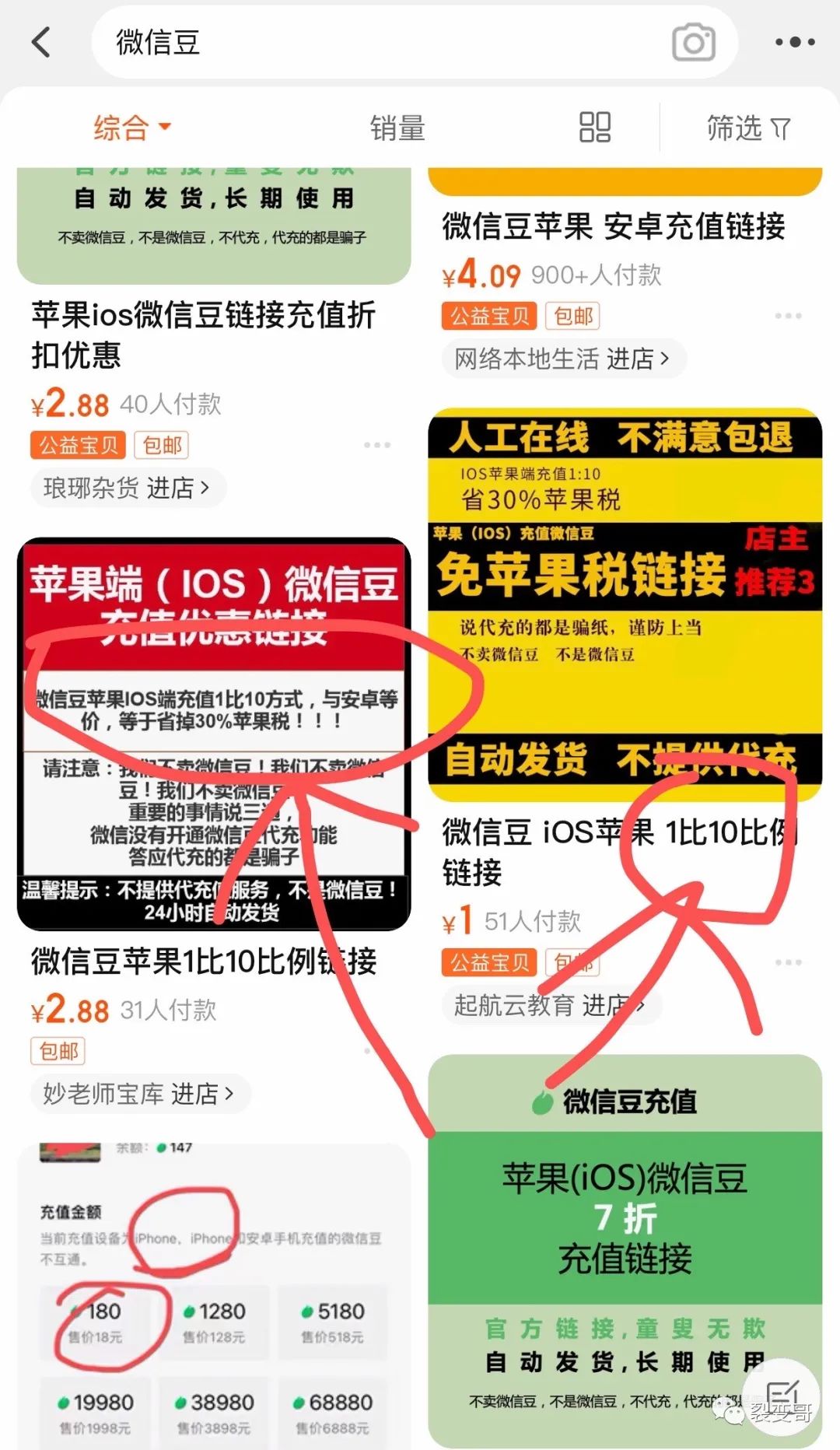 这个信息差，能让你每月多赚10万+-碎银副业网