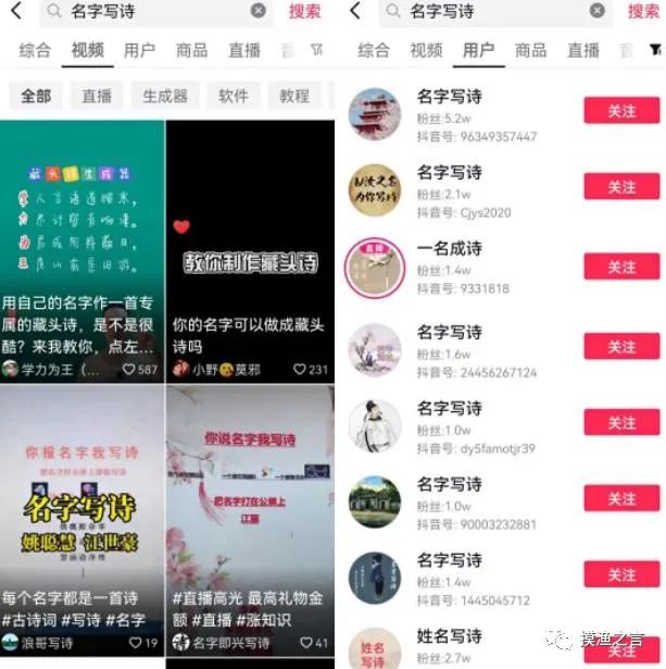 半无人直播玩法：正规长期赚钱项目，简单操作每天300+-碎银副业网