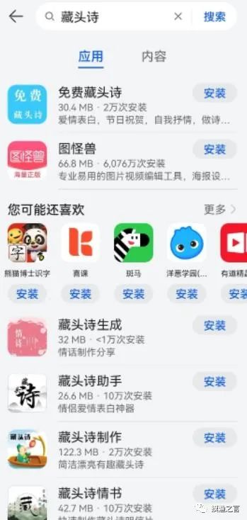 半无人直播玩法：正规长期赚钱项目，简单操作每天300+