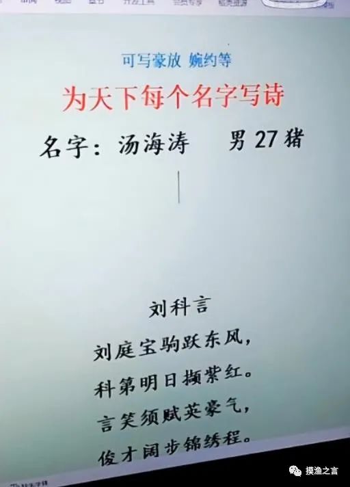 半无人直播玩法：正规长期赚钱项目，简单操作每天300+