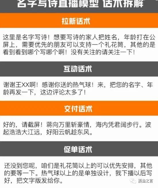 半无人直播玩法：正规长期赚钱项目，简单操作每天300+