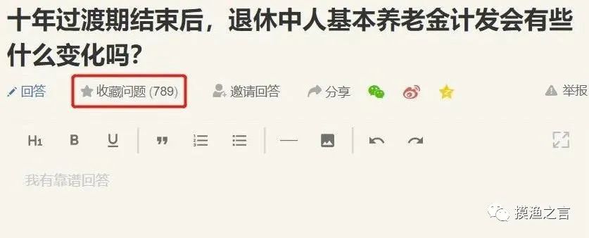 外面售价599的头条悟空问答，号称轻松月入10000