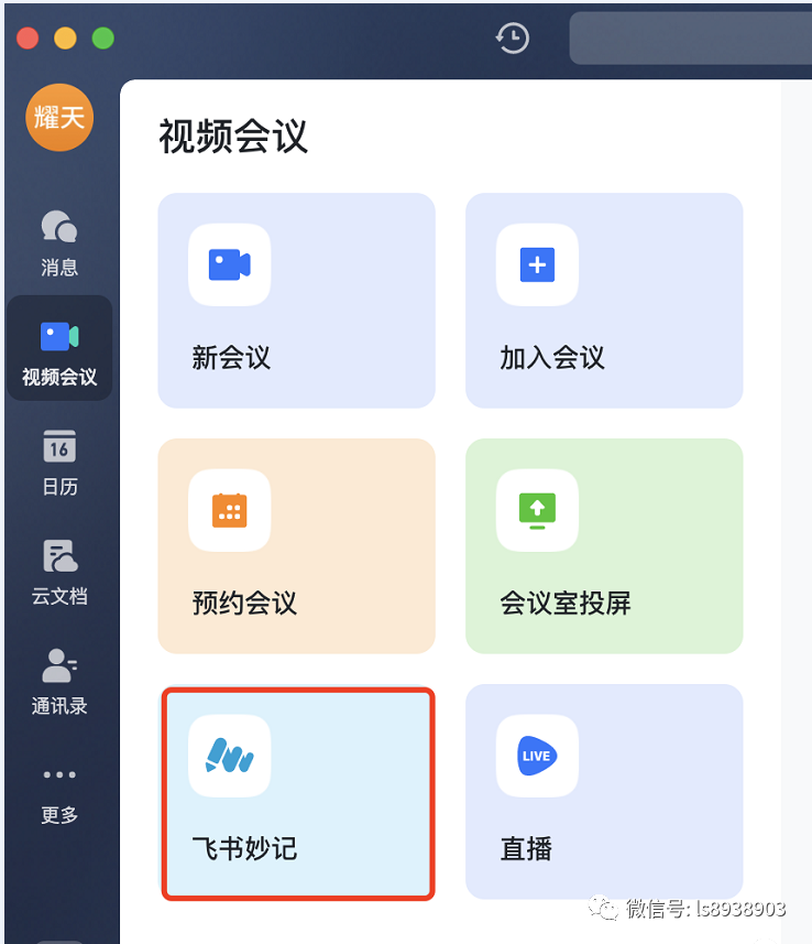 月入10万+ 虚拟无货源项目 新手可操作-碎银副业网