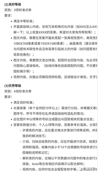 百度游戏奇书计划：外面卖大几百的项目，无脑复制粘贴，每天一小时，收益200+，人人可做