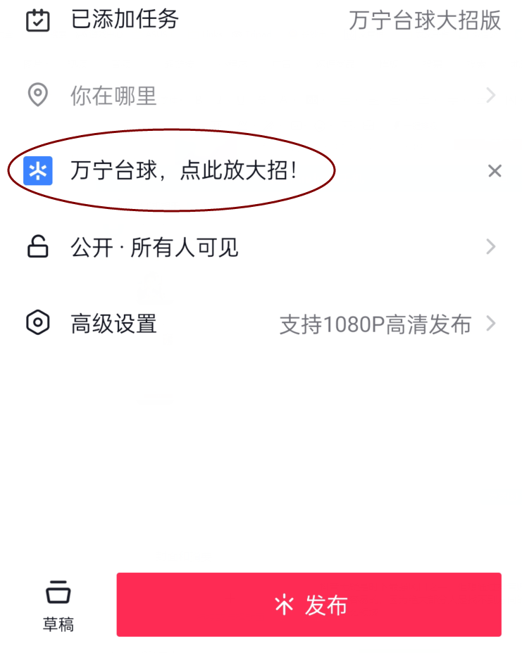 抖音游戏发行人项目，靠量去堆砌也能月入三千