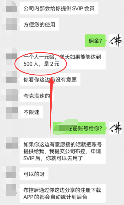 网络赚钱小项目！在家就能干