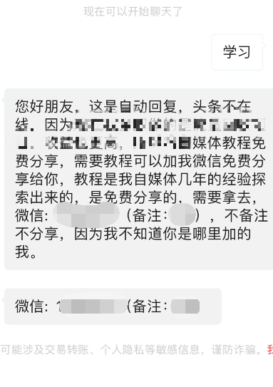 录炫富视频精准引流变现项目分享