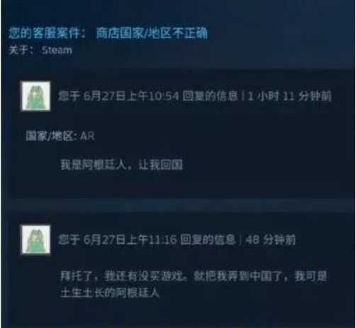 steam搬砖怎么月收入10000+，价值4000的教程