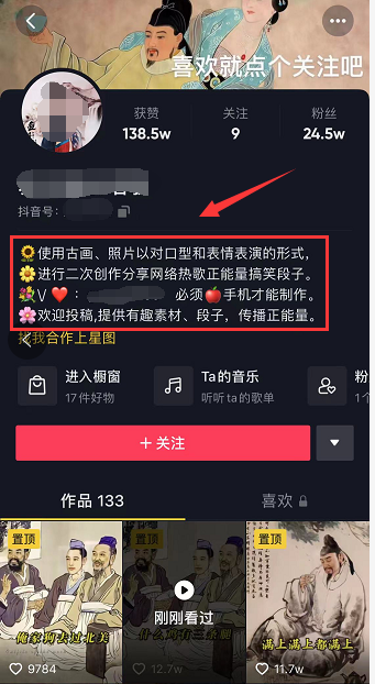 古画会唱歌项目，一单398-598，新手即可操作！