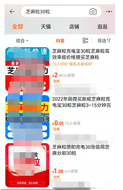 支付宝捡钱信息差，赶紧查查也许你有几千元钱在睡觉~