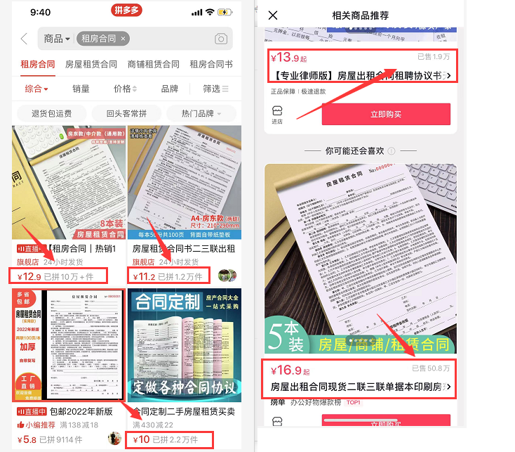 虚拟资源项目，单价16.9销量50万+！-碎银副业网