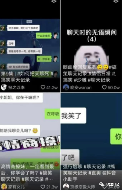 傻瓜式做短视频项目，批量操作月入3万+-碎银副业网